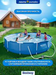 Бассейн каркасный BESTWAY Steel Pro 6148л 305х100см, с фильтр-насосом,  Арт. 14415/56334