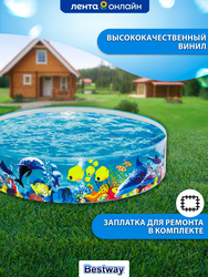 Бассейн детский BESTWAY Одиссея 946л 183х38см, Арт. 55030