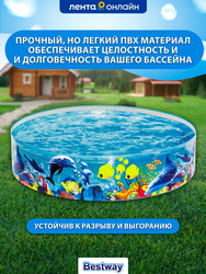 Бассейн детский BESTWAY Одиссея 946л 183х38см, Арт. 55030