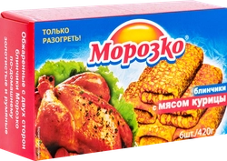 Блинчики МОРОЗКО с мясом курицы, 420г