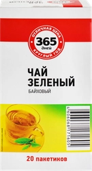 Чай зеленый 365 ДНЕЙ байховый, 20пак