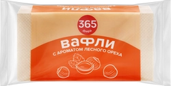 Вафли 365 ДНЕЙ с ароматом лесного ореха, 200г