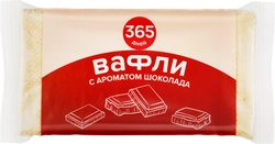 Вафли 365 ДНЕЙ с ароматом шоколада, 200г