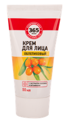 Крем для лица 365 ДНЕЙ Облепиховый, 50мл