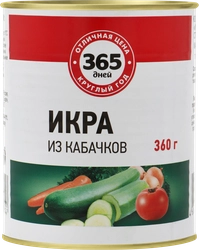 Икра из кабачков 365 ДНЕЙ, 360г