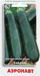Изображение товара Семена ПОИСК Кабачок Аэронавт, 12шт