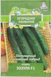 Изображение товара Семена ПОИСК Огурец Зозуля F1, 0,5г