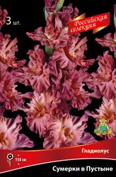 Изображение товара Семена ПОИСК Перец сладкий Подарок Молдовы