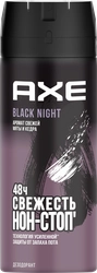 Дезодорант-антиперспирант спрей мужской AXE Black Night, 150мл