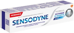 Зубная паста SENSODYNE Восстановление и защита отбеливающая, для чувствительных зубов, 75мл