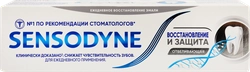 Зубная паста SENSODYNE Восстановление и защита отбеливающая, для чувствительных зубов, 75мл