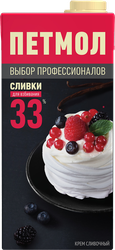 Сливки ультрапастеризованные ПЕТМОЛ Для взбивания 33%, без змж, 1000г