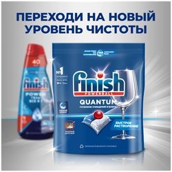 Гель для мытья посуды в посудомоечной машине FINISH All in 1 Shine&Protect, 1л