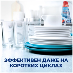 Гель для мытья посуды в посудомоечной машине FINISH All in 1 Shine&Protect, 1л