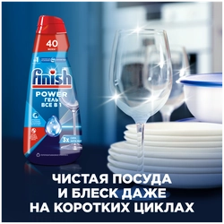 Гель для мытья посуды в посудомоечной машине FINISH All in 1 Shine&Protect, 1л