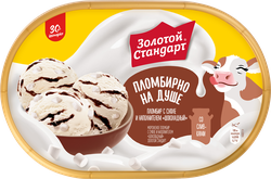 Мороженое ЗОЛОТОЙ СТАНДАРТ Пломбир с суфле и шоколадным наполнителем, без змж, контейнер, 475г