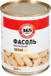 Фасоль белая 365 ДНЕЙ натуральная, 360г
