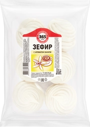 Зефир 365 ДНЕЙ с ароматом ванили, 270г