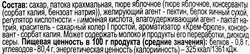 Зефир 365 ДНЕЙ с ароматом крем-брюле, 270г