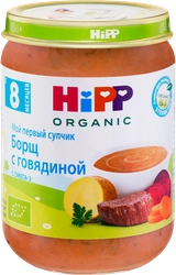 Суп HIPP Organic, Мой первый супчик Борщ с говядиной, с 8 месяцев, 190г