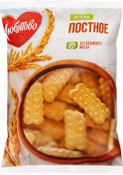 Печенье ЛЮБЯТОВО Постное затяжное, 300г