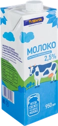 Молоко ультрапастеризованное ЛЕНТА 2,5%, без змж, 950мл