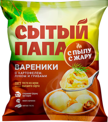 Вареники СЫТЫЙ ПАПА с картофелем, луком и грибами, 450г