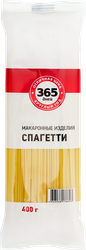 Макароны 365 ДНЕЙ Спагетти, группа В высший сорт, 400г