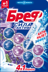 Изображение товара Блок для унитаза БРЕФ Сила-Актив Свежесть лаванды, 2x50г