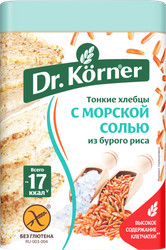 Изображение товара Хлебцы рисовые DR KORNER с морской солью, 100г