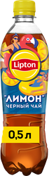 Напиток LIPTON Холодный чай со вкусом лимона негазированный, 0.5л