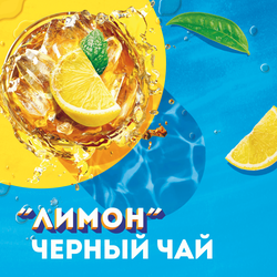 Напиток LIPTON Холодный чай со вкусом лимона негазированный, 0.5л
