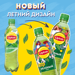 Напиток LIPTON Холодный зеленый чай негазированный, 0.5л