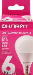 Лампа светодиодная ОНЛАЙТ Шар 6Вт, E14, холодный свет, Арт. 71644