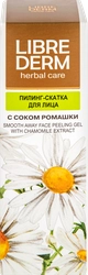 Пилинг-скатка для лица LIBREDERM Herbal Care, с ромашкой, 75мл