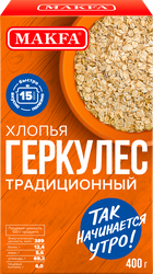 Хлопья овсяные MAKFA Геркулес традиционный, 400г