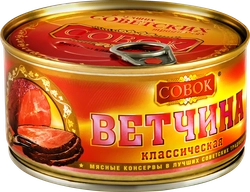 Ветчина из свинины СОВОК высший сорт, ГОСТ, 325г