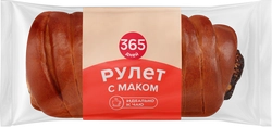 Рулет 365 ДНЕЙ с маком, 200г