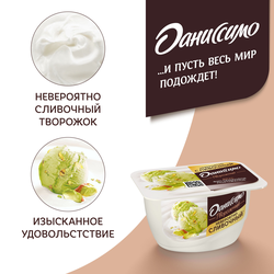 Продукт творожный ДАНИССИМО Фисташковое мороженое 6,5%, без змж, 130г