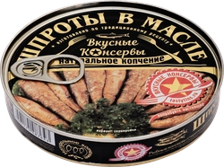 Шпроты ВКУСНЫЕ КОНСЕРВЫ в масле, 160г