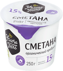 Сметана УГЛЕЧЕ ПОЛЕ органическая 15%, без змж, 250г