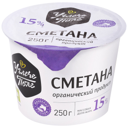 Сметана УГЛЕЧЕ ПОЛЕ органическая 15%, без змж, 250г