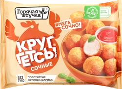 Круггетсы ГОРЯЧАЯ ШТУЧКА Сочные, 250г