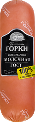 Изображение товара Колбаса вареная БЛИЖНИЕ ГОРКИ Молочная, категория Б, весовая