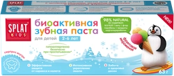 Зубная паста детская SPLAT Kids Фруктовое мороженое, 2–6 лет, 63г