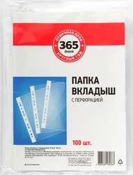 Папка-вкладыш 365 ДНЕЙ А4, с перфорацией, 25мкм, 100шт