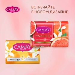 Туалетное мыло CAMAY Dynamique с ароматом розового грейпфрута, 85г