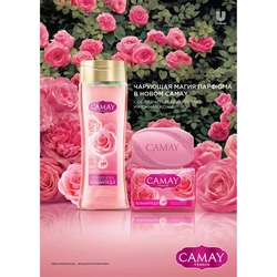 Туалетное мыло CAMAY Romantique с ароматом французской розы, 85г