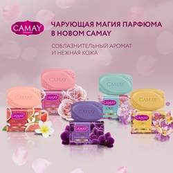 Туалетное мыло CAMAY Romantique с ароматом французской розы, 85г