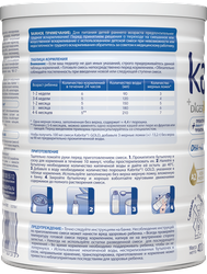 Смесь KABRITA 1 Gold на основе козьего молока, с 0 месяцев, 400г